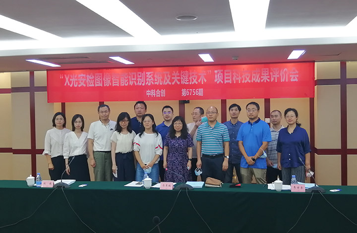 X光安检图像智能识别系统及关键技术 anli.jpg